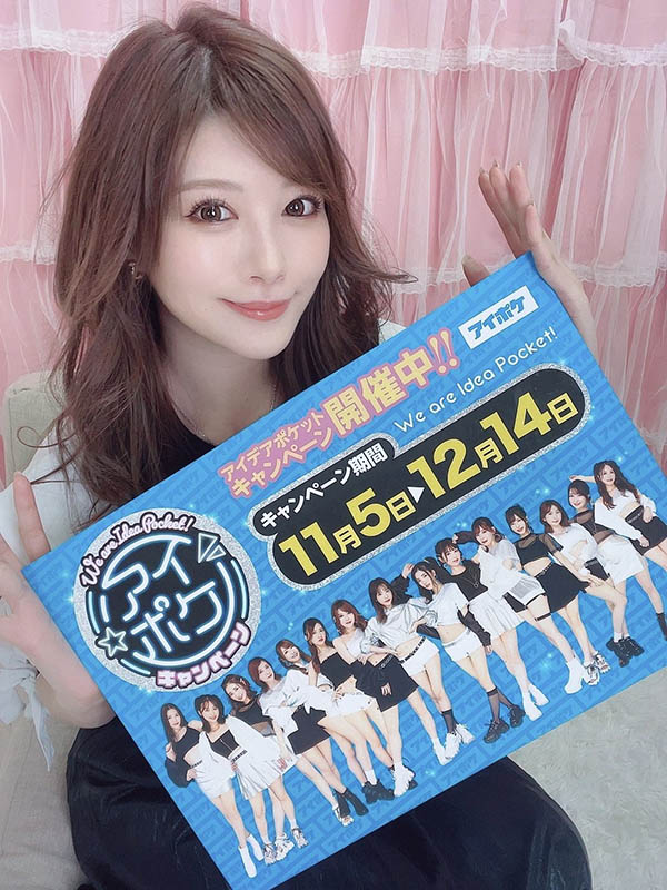 图片[5] - 桃乃木かな(桃乃木香奈，Momonogi-Kana)作品IPX-778封面及内容欣赏 - 壹忧舍