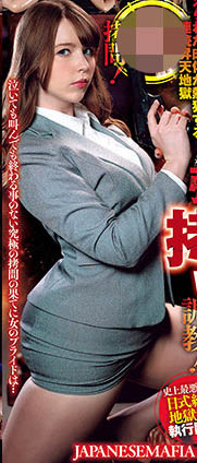 June Lovejoy(ジューン・ラブジョイ)作品GMEM-039封面及内容欣赏 - 壹忧舍