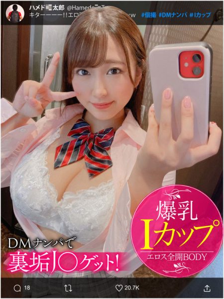 姫咲はな(姬咲华,Himesaki-Hana)作品EGFJ-002封面及内容欣赏 - 壹忧舍