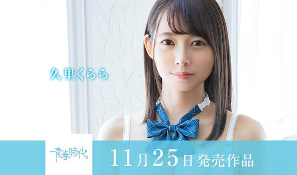 柏木こなつ(柏木小夏,Kashiwagi-Konatsu)作品SDAB-201封面及内容欣赏 - 壹忧舍