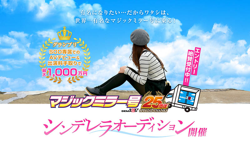 MINAMO、天宫花南合演作品SDMM-102封面及内容欣赏 - 壹忧舍