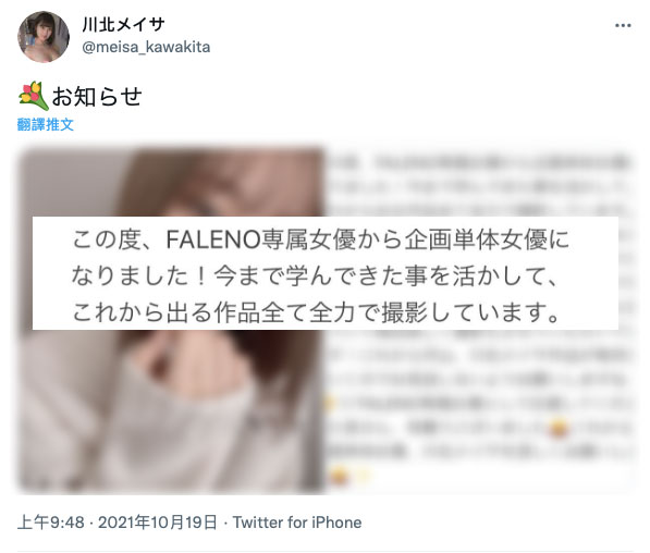 图片[5] - 川北メイサ(川北明沙，Kawakita-Meisa)作品EBOD-872封面及内容欣赏 - 壹忧舍