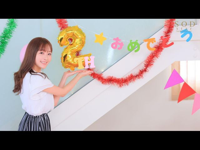 图片[4] - 青空ひかり(青空光，Aozora-Hikari)作品STARS-475封面及内容欣赏 - 壹忧舍