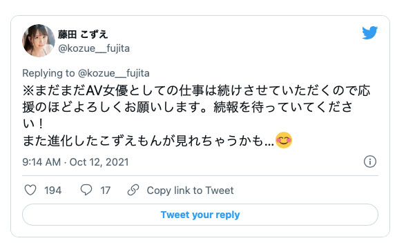 图片[4] - 藤田こずえ(藤田梢，Fujita-Kozue)作品SSIS-236封面及内容欣赏 - 壹忧舍