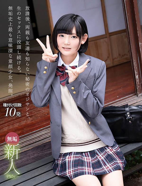 图片[2] - 柊ねね(柊宁宁，Hiiragi-Nene)作品MUDR-167封面及内容欣赏 - 壹忧舍