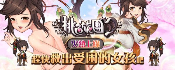 田中ねね(田中宁宁,Tanaka-Nene)作品SMCP-002封面及内容欣赏 - 壹忧舍