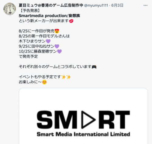 图片[4] - 田中ねね(田中宁宁，Tanaka-Nene)作品SMCP-002封面及内容欣赏 - 壹忧舍