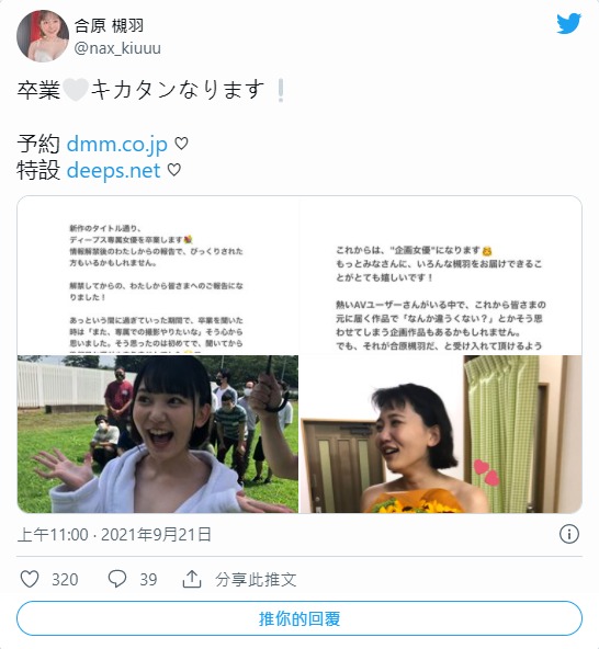 图片[3] - 合原槻羽(Aihara-Kiu)作品DVDMS-725封面及内容欣赏 - 壹忧舍