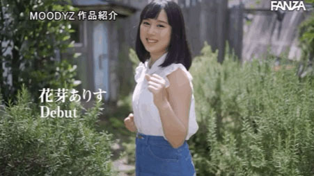 图片[5] - 花芽ありす(花芽有朱，Haname-Arisu)作品MIDE-980封面及内容欣赏 - 壹忧舍