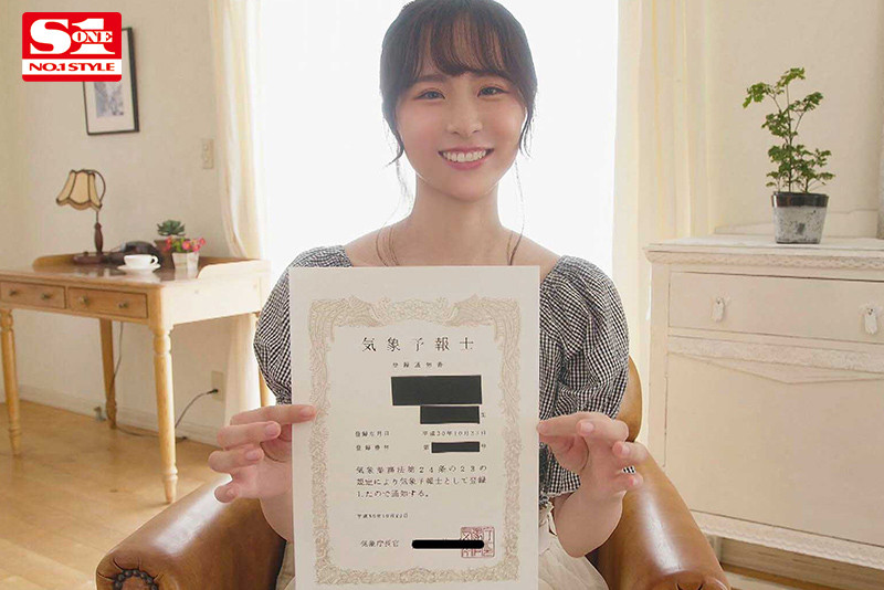 图片[7] - 白坂みあん(白坂美杏，Shirazaka-Mian)作品SSIS-210封面及内容欣赏 - 壹忧舍