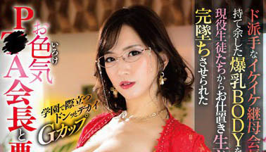 图片[4] - 「家长会代表与学生关系」系列作品推荐封面及内容欣赏 - 壹忧舍