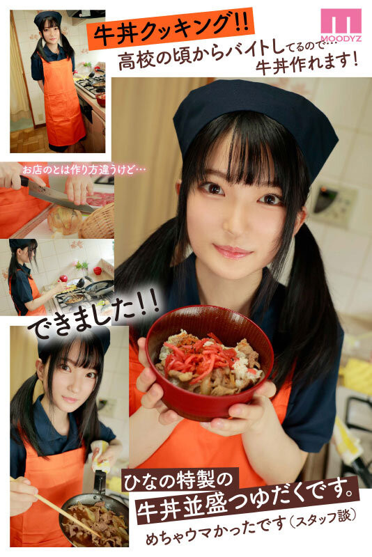 图片[4] - 伊织ひなの(伊织雏乃，Iori-Hinano)作品MIDV-233封面及内容欣赏 - 壹忧舍