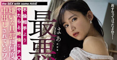 图片[4] - 片商「Premium」的十月最新作品推荐封面及内容欣赏 - 壹忧舍