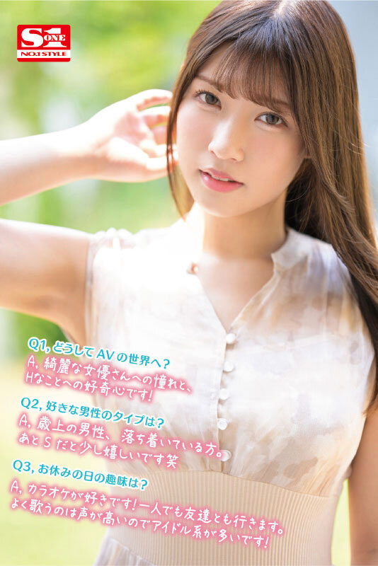 图片[3] - 宫城りえ(宫城理惠，Miyagi-Rie)作品SSIS-553封面及内容欣赏 - 壹忧舍