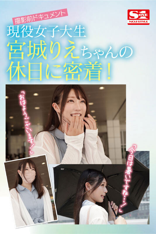 图片[4] - 宫城りえ(宫城理惠，Miyagi-Rie)作品SSIS-553封面及内容欣赏 - 壹忧舍