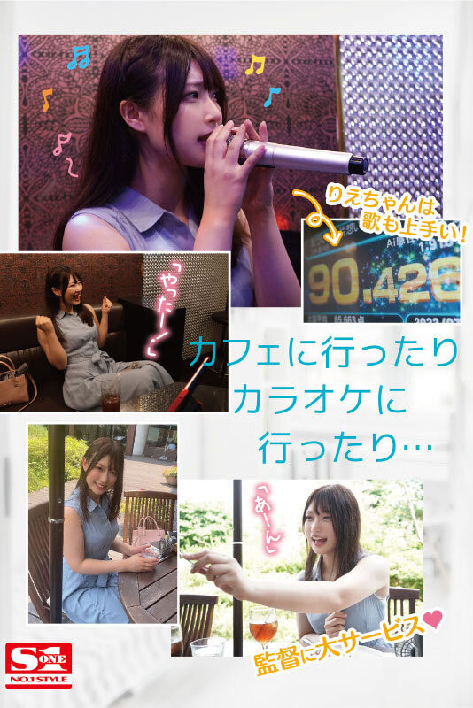 图片[5] - 宫城りえ(宫城理惠，Miyagi-Rie)作品SSIS-553封面及内容欣赏 - 壹忧舍