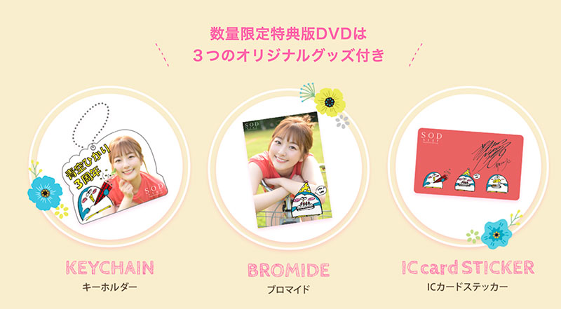 图片[3] - 青空ひかり(青空光，Aozora-Hikari)作品STARS-732封面及内容欣赏 - 壹忧舍