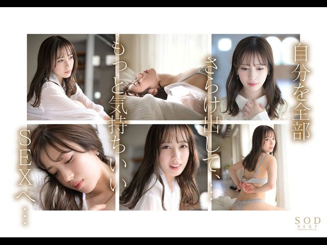 图片[4] - 小凑よつ叶(小凑四叶，Kominato-Yotsuha)作品STARS-717封面及内容欣赏 - 壹忧舍