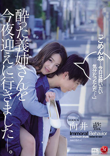 图片[5] - 寂寞人妻向井蓝「出轨影像曝光」作品推荐封面及内容欣赏 - 壹忧舍