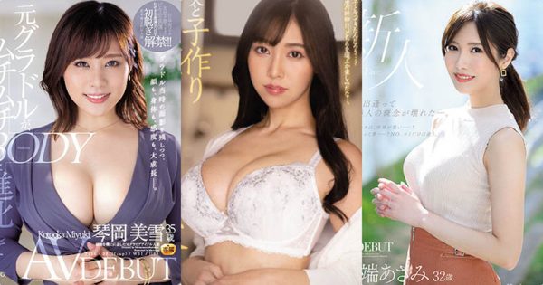 「Madonna」3位欲求不满的人妻作品推荐封面及内容欣赏 - 壹忧舍