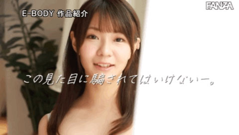 图片[4] - 高畑ちはな(高畑知华，Takahata-Chihana)作品EBOD-944封面及内容欣赏 - 壹忧舍