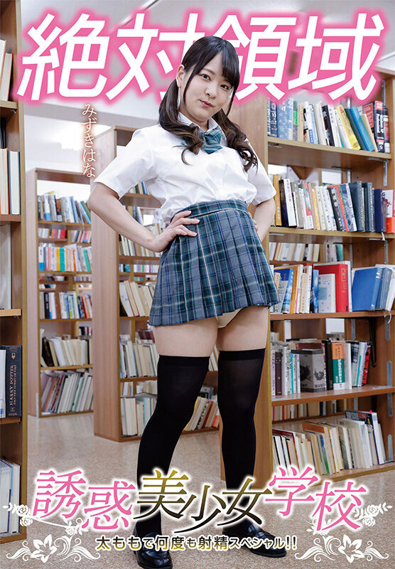 图片[5] - あべみかこ(安部未华子，Abe-Mikako)引退作品SDMUA-052封面及内容欣赏 - 壹忧舍