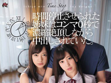 图片[9] - 「时间停止」三部作品推荐封面及内容欣赏 - 壹忧舍