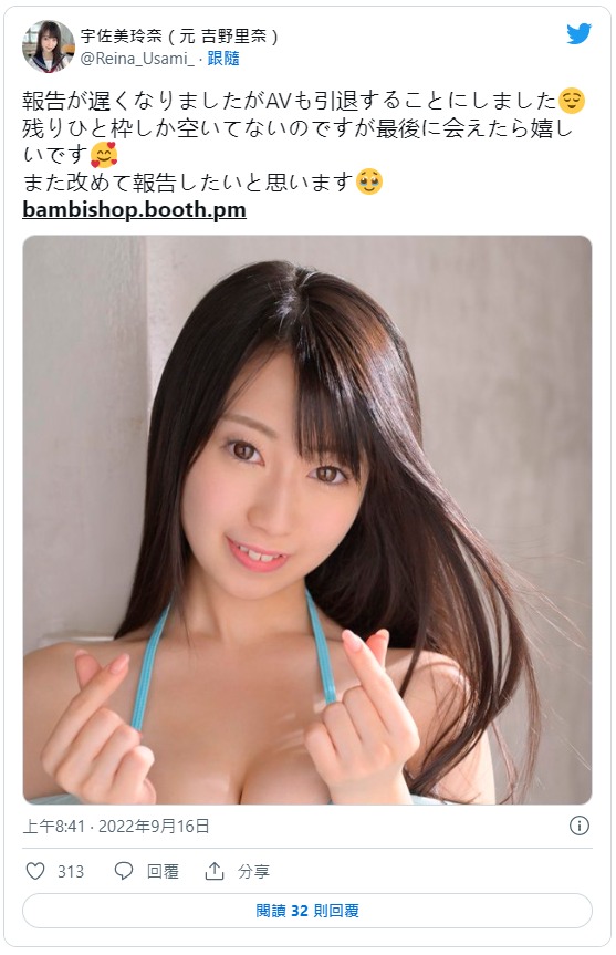 图片[3] - 宇佐美玲奈作品kntr-009封面及内容欣赏 - 壹忧舍