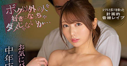 西宫ゆめ(西宫梦,Nishimiya-Yume)作品IPX-953封面及内容欣赏 - 壹忧舍