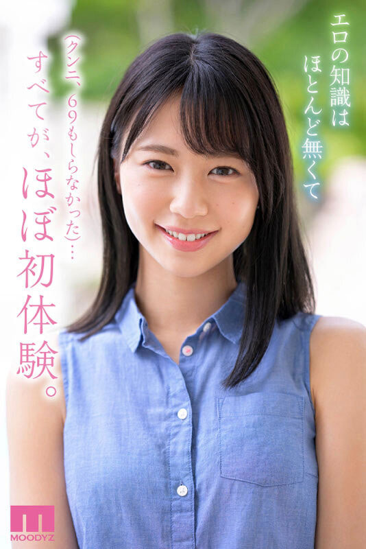 图片[6] - 五芭(Itsuha)作品MIDV-202封面及内容欣赏 - 壹忧舍