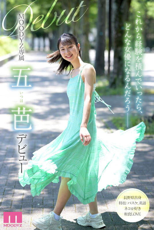 图片[7] - 五芭(Itsuha)作品MIDV-202封面及内容欣赏 - 壹忧舍