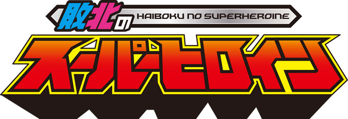 图片[8] - RUKA作品HBS-001封面及内容欣赏 - 壹忧舍