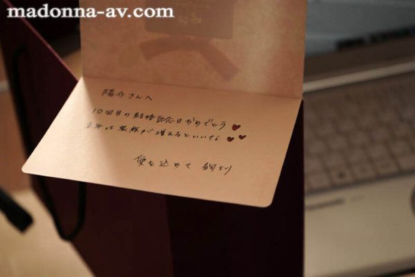 上羽绚(Ueha-Aya)作品JUQ-052封面及内容欣赏 - 壹忧舍