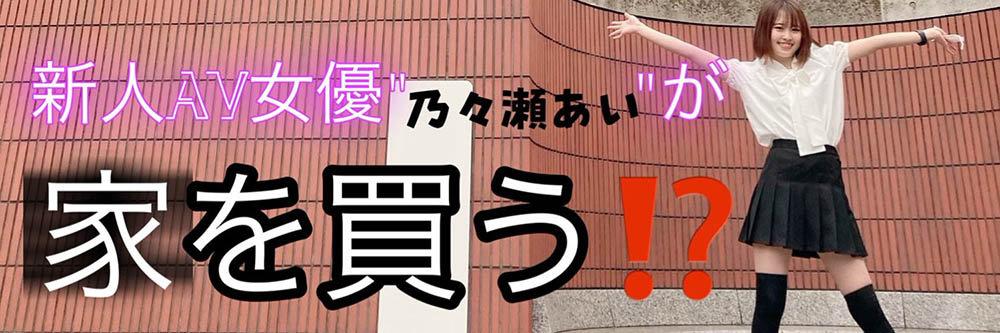 图片[3] - 乃々瀬あい(乃乃濑爱，Nonose-Ai)作品MOGI-045封面及内容欣赏 - 壹忧舍