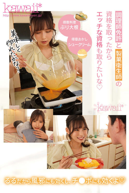 图片[3] - 美城るる(美城露露，Mishiro-Ruru)作品CAWD-425封面及内容欣赏 - 壹忧舍