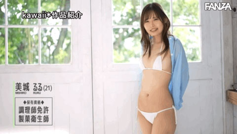 图片[8] - 美城るる(美城露露，Mishiro-Ruru)作品CAWD-425封面及内容欣赏 - 壹忧舍