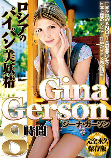Gina Gerson(ジーナ・ゲルソン)经典作品BUR-515封面及内容欣赏 - 壹忧舍