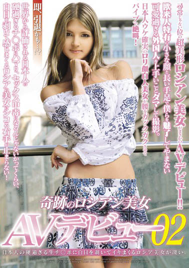 Gina Gerson(ジーナ・ゲルソン)经典作品HUSR-077封面及内容欣赏 - 壹忧舍