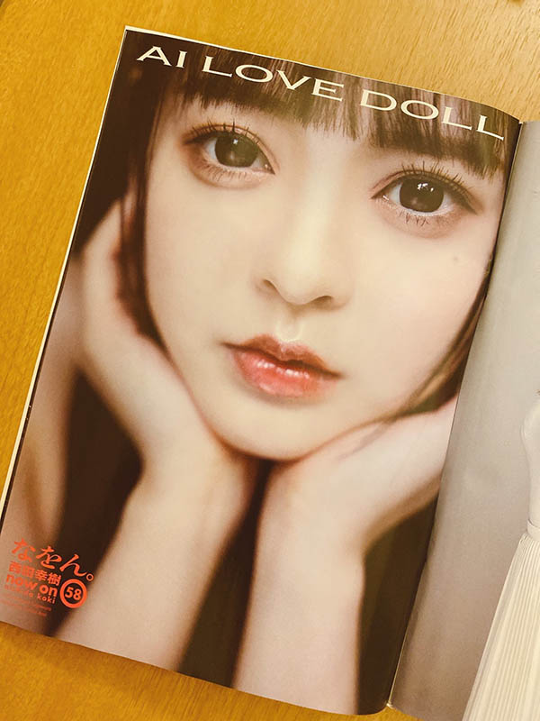 图片[2] - 神木兰(Kamiki-Ran)作品FSDSS-509封面及内容欣赏 - 壹忧舍