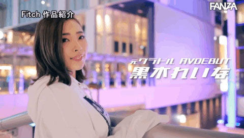 图片[4] - 黒木れいな(黑木玲奈，Kuroki-Reina)作品JUNY-071封面及内容欣赏 - 壹忧舍