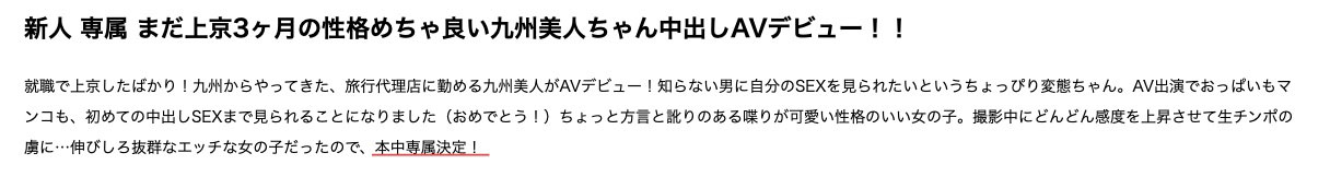 图片[4] - 小宫山奈南(Komiyama-Nana)作品HMN-201封面及内容欣赏 - 壹忧舍