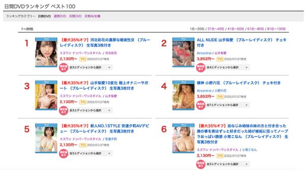 河北彩花(Kawakita-Saika)作品SSIS-468封面及内容欣赏 - 壹忧舍