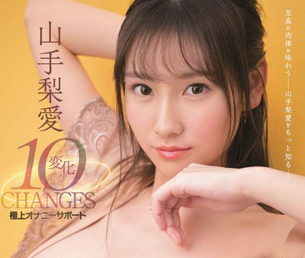 山手梨爱(Yamate-Ria)作品SSIS-472封面及内容欣赏 - 壹忧舍