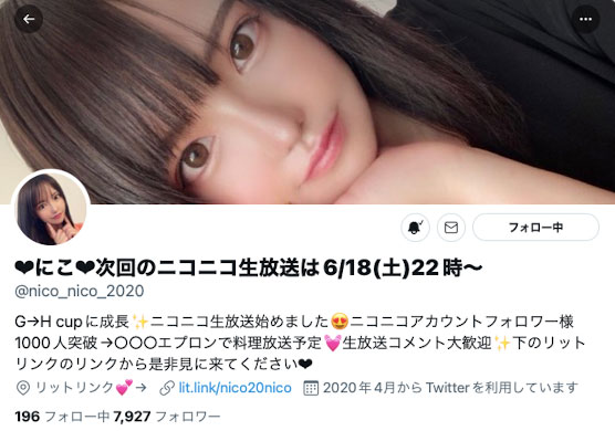 图片[2] - 月妃さら(月妃纱罗，Tsukihi-Sara)作品PPPE-050封面及内容欣赏 - 壹忧舍