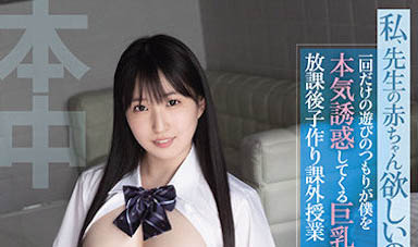 图片[4] - 月野かすみ（月野霞）经典作品HMN-019封面及内容欣赏 - 壹忧舍