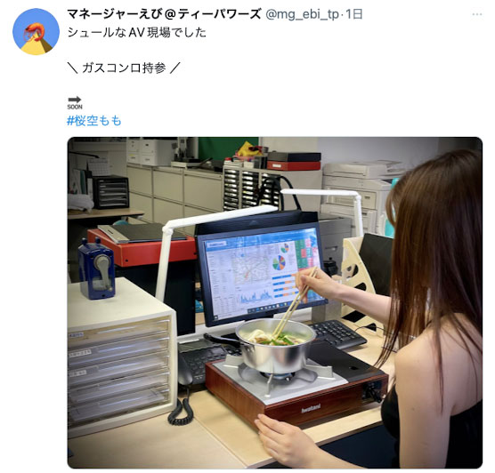 桜空もも(樱空桃,Sakura-Momo)作品IPX-900封面及内容欣赏 - 壹忧舍