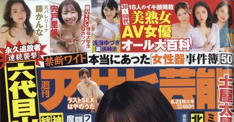 图片[2] - 藤かんな(藤环奈，Fuji-Kanna)作品JUQ-010封面及内容欣赏 - 壹忧舍