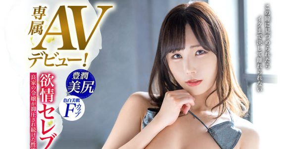 加藤妃乃(Kato-Himeno)作品KBI-097封面及内容欣赏 - 壹忧舍