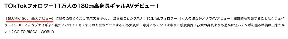 图片[2] - 渋谷华(Shibuya-Hana)作品BLK-587封面及内容欣赏 - 壹忧舍