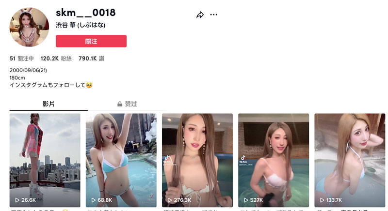 图片[3] - 渋谷华(Shibuya-Hana)作品BLK-587封面及内容欣赏 - 壹忧舍